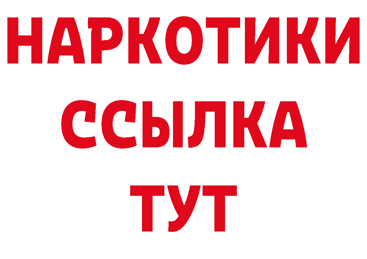 КОКАИН Эквадор как зайти это hydra Бобров