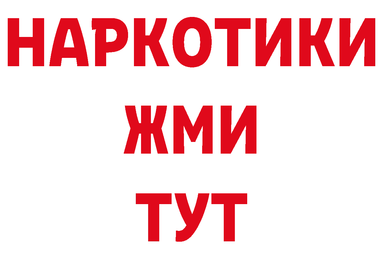 Первитин мет рабочий сайт дарк нет гидра Бобров