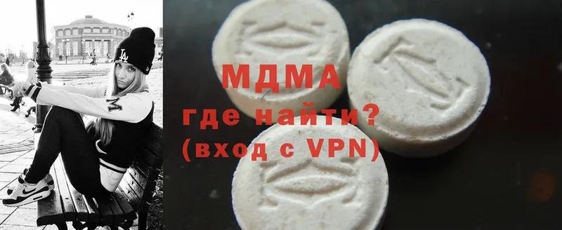 MDMA Molly Бобров